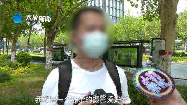 男子网上花钱请模特拍照,结果被客服骂穷?店老板:辞退她后也骂我了