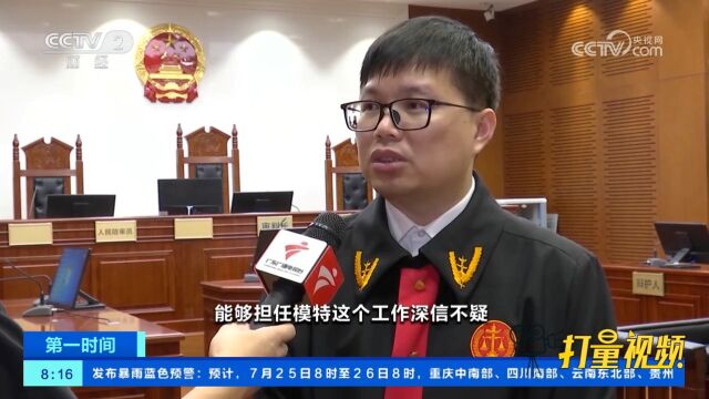 广东深圳:240多人陷模特招工骗局,主犯获刑11年