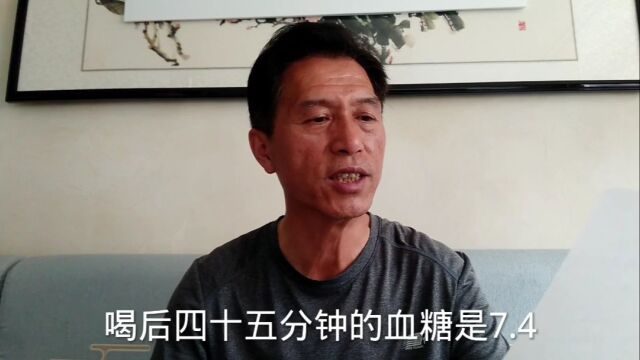 糖人喝一听啤酒,喝前血糖5.9,看喝后血糖升高多少!