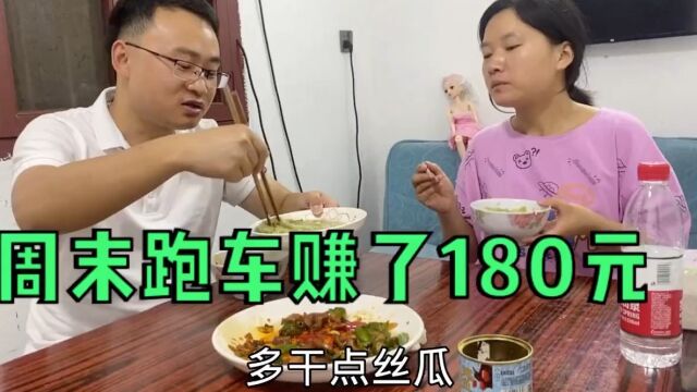 上海打工小伙放假也不闲着 兼职跑顺丰车赚了180 努力存款12万