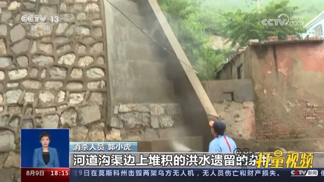 北京门头沟:重点区域开始新一轮消杀工作,居家消毒同样必不可少