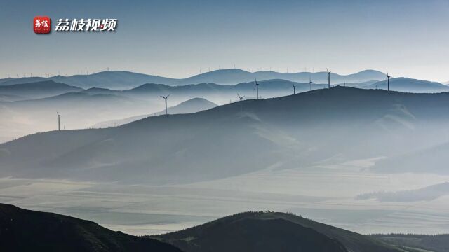 风车版千里江山图!河北张家口草原天路日出朝霞美如水墨画