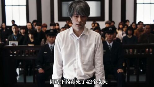 日2023犯罪惊悚电影，松山研一与长泽雅美联袂主演《死亡护理师》