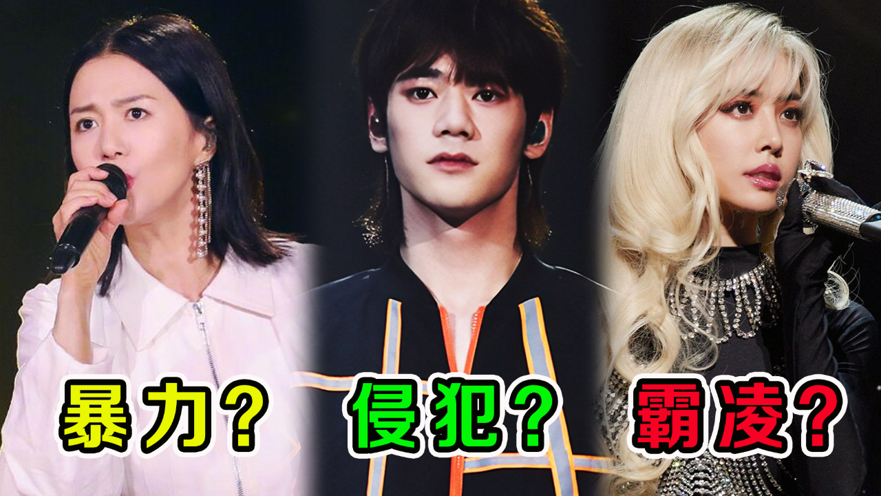 谭维维取材真实案件,谴责暴力尺度炸裂!