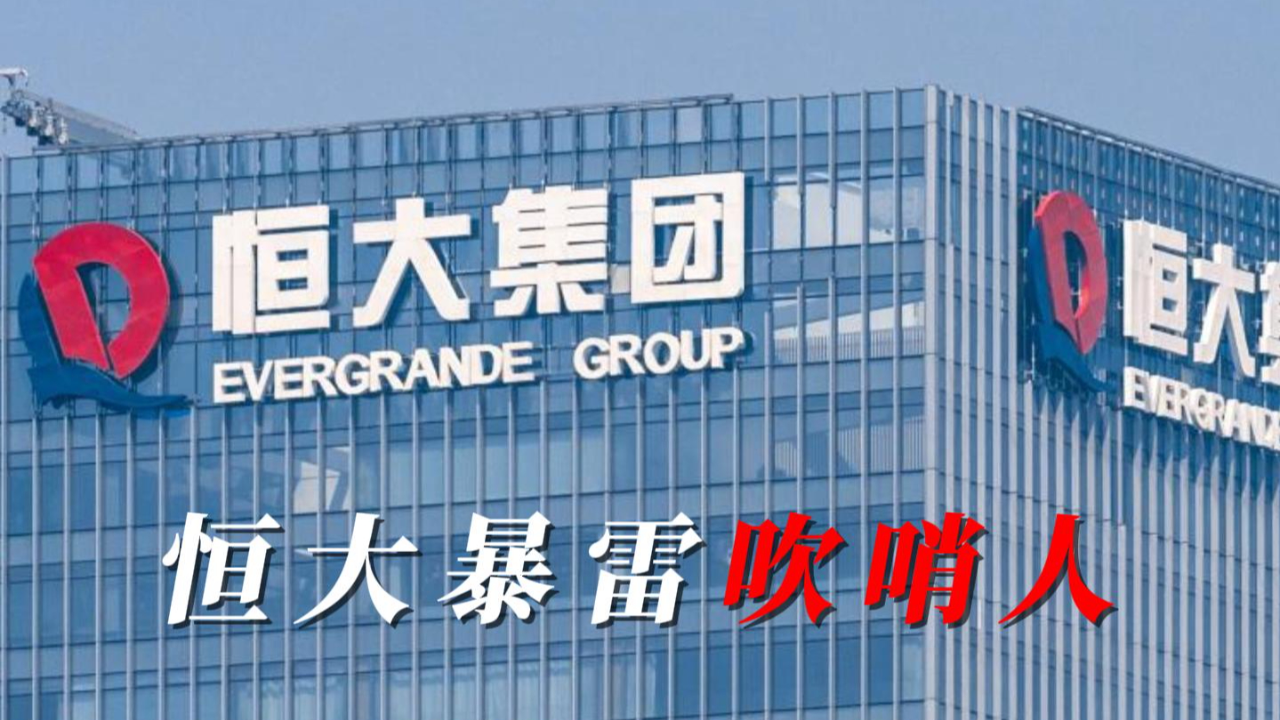 中国最大p2p爆雷(全国p2p爆雷共损失多少)