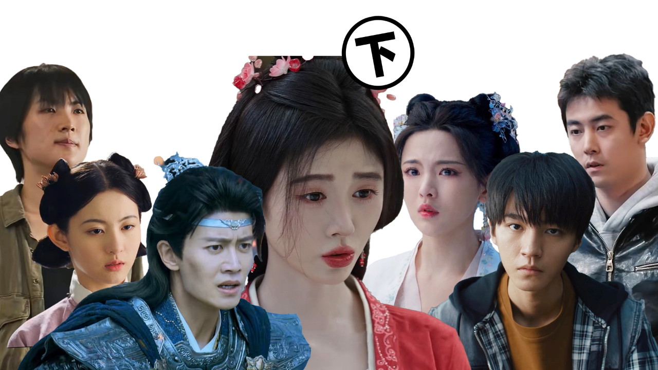 【"单机式"演技】姚安娜"一根筋",王俊凯掉线,杨颖直接宕机