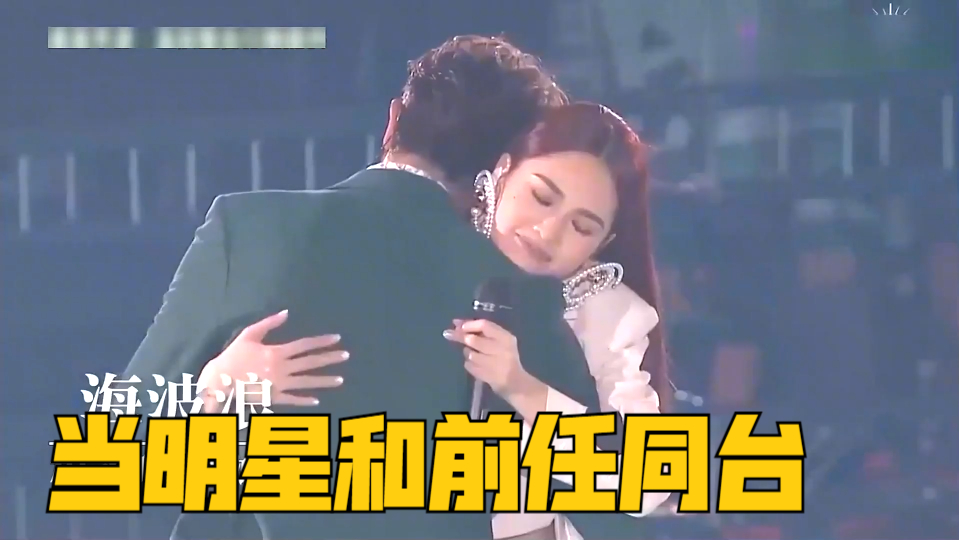 当明星和前任同台:谢霆锋张柏芝满屏恩爱,王菲满脸难过掩饰不住