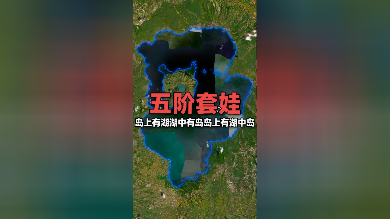 吕宋岛湖中岛中湖图片