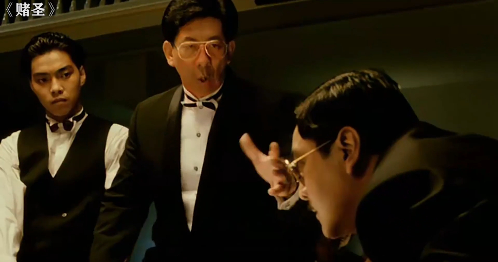 看星爷教你如何梭哈,技术上赢不了那就比运气