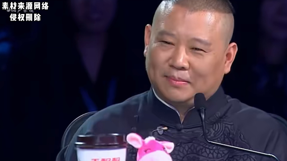 烧饼台上编小曲儿,调侃郭德纲耍流氓