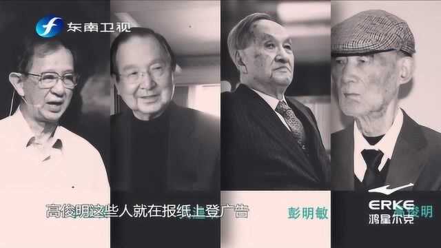 “独派”追杀蔡英文“假学历假论文”,对蔡杀伤力究竟会有多大?