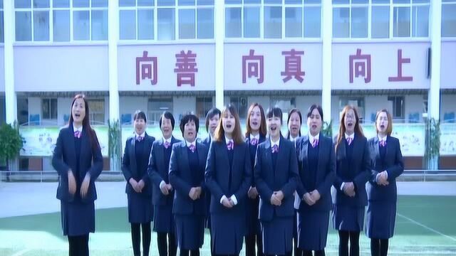 “最美校园竞晒”——吉县东关小学