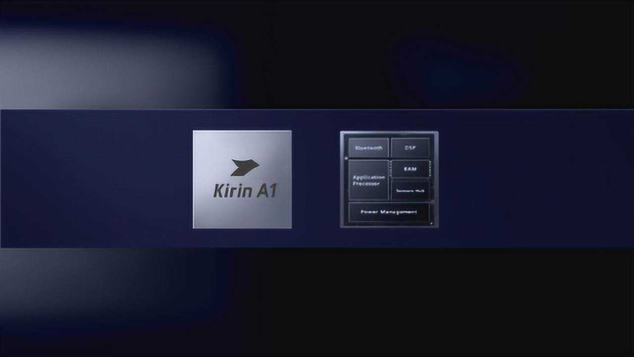华为麒麟a1官方详解:支持bt/ble双模5.1可穿戴芯片