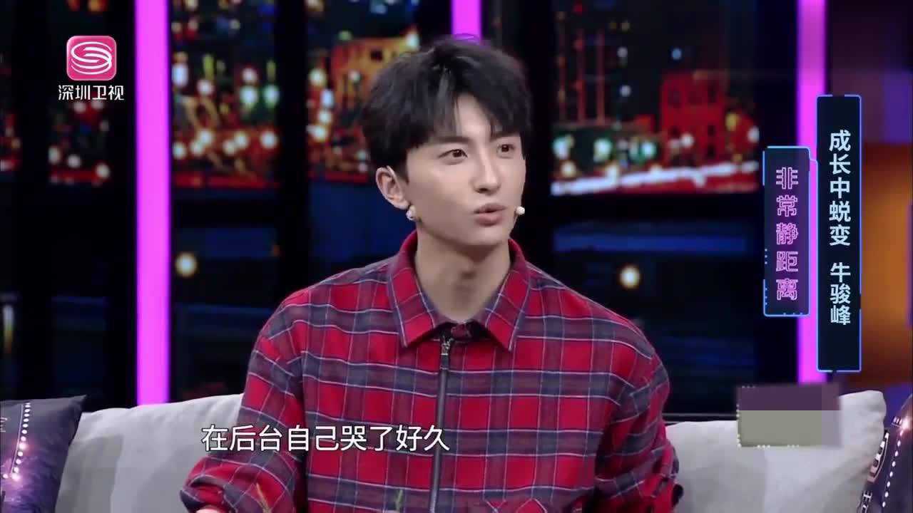 丹丹影视大全01:15邢菲,牛骏峰,王琳凯