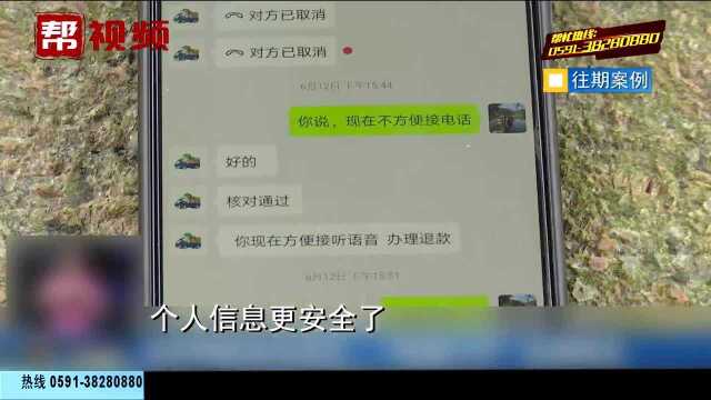 新法新规保障个人信息安全,贩卖个人信息将被判刑