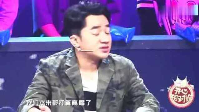 李亚男秀逆天大长腿,王祖蓝脸色都变了