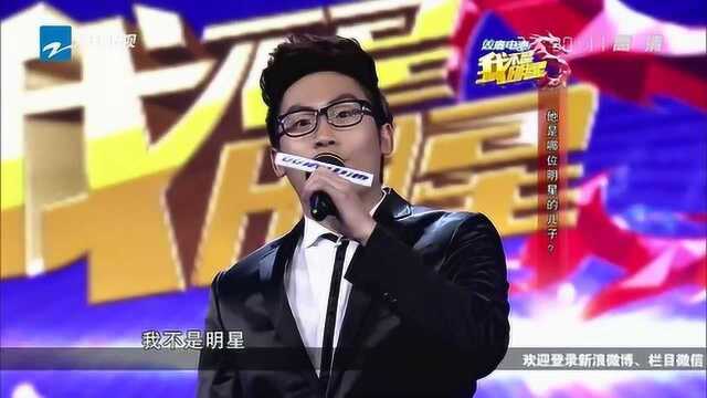 他的父亲来头不小,做过154场巡演,还是首位登上春晚的香港人