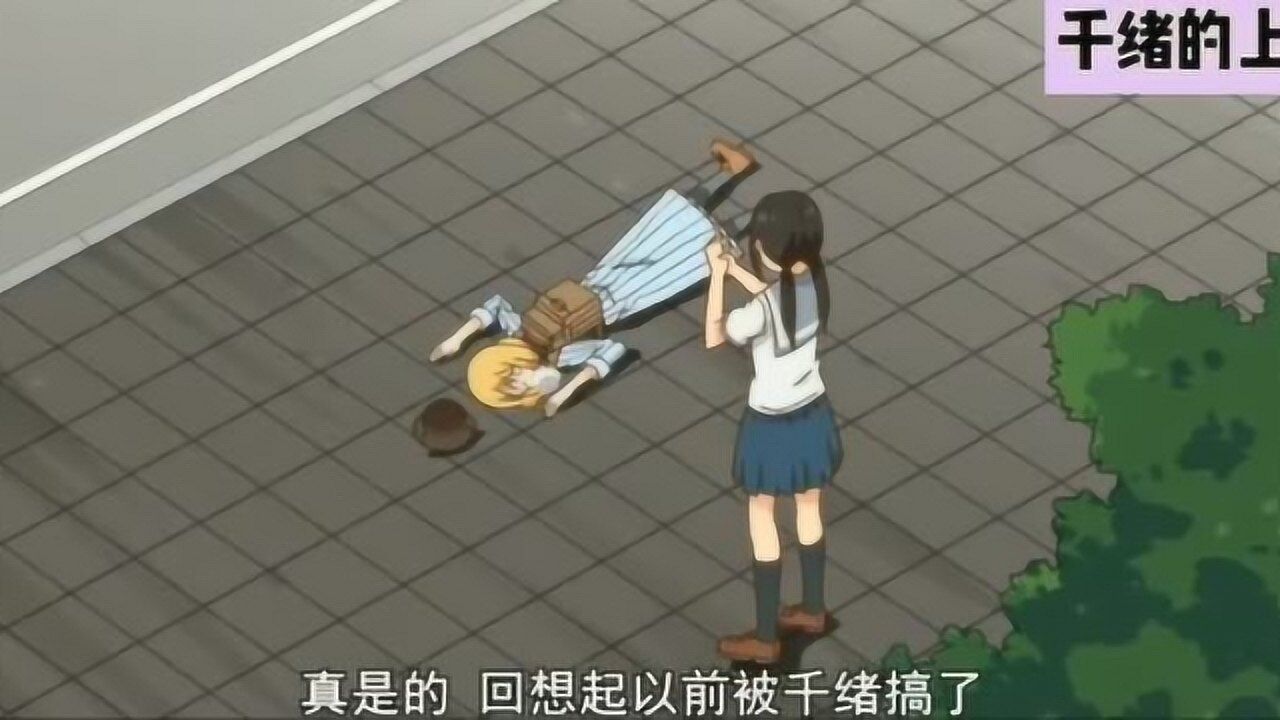 那些被"千年杀"的二次元妹子们,看着都疼!