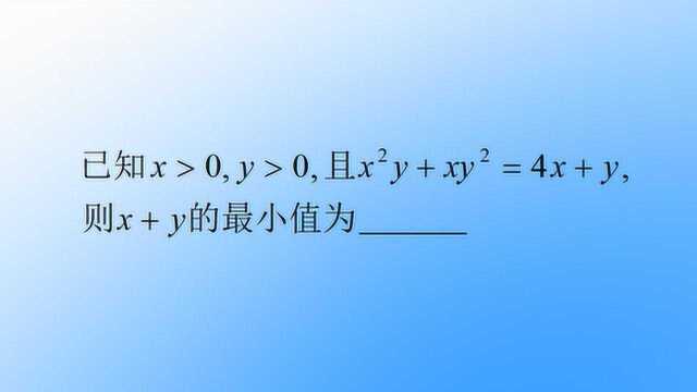 2019年清华大学中学生能力测试题16,活用一个老套路