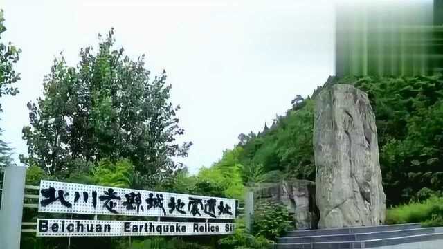 5.12 汶川地震纪念馆(24小时)