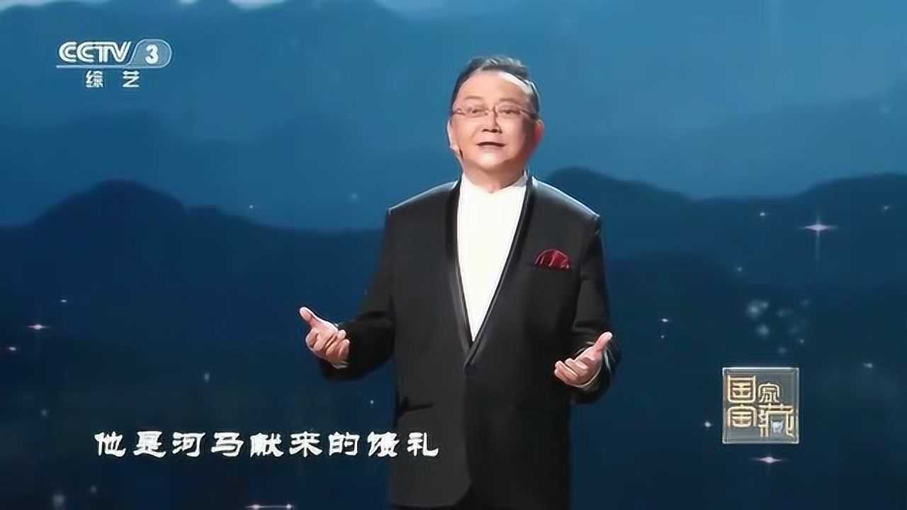 王刚,秦海璐朗诵《我是中国人》