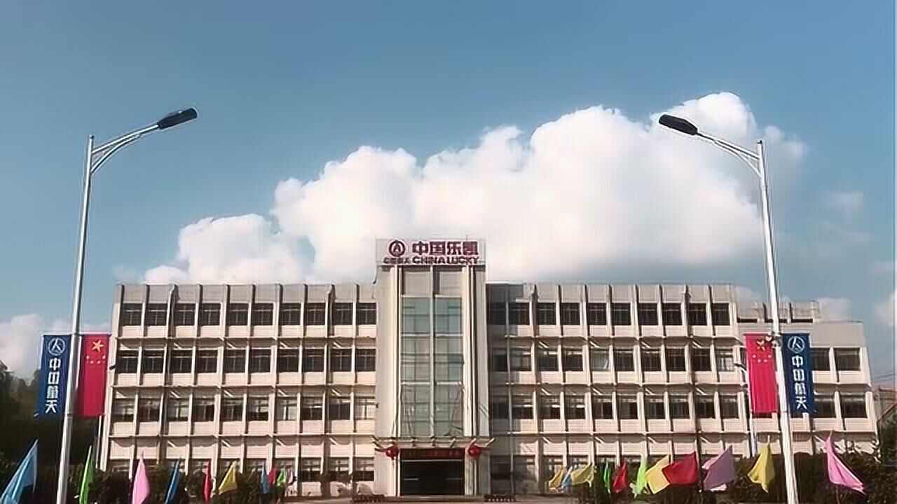 我爱你中国!合肥乐凯江阴分公司对祖国的告白