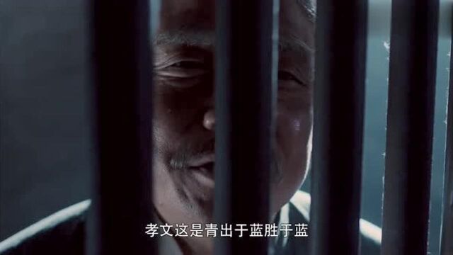 白鹿原大结局:黑娃被抓进牢里,向白嘉轩说出真相,白嘉轩崩溃了