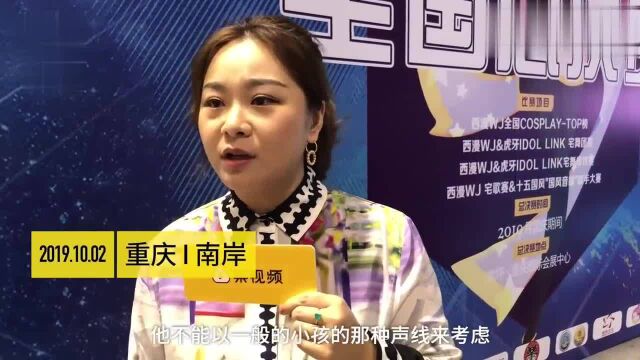 烟嗓小哪吒吕艳婷来重庆做评委:声音不会被标签化