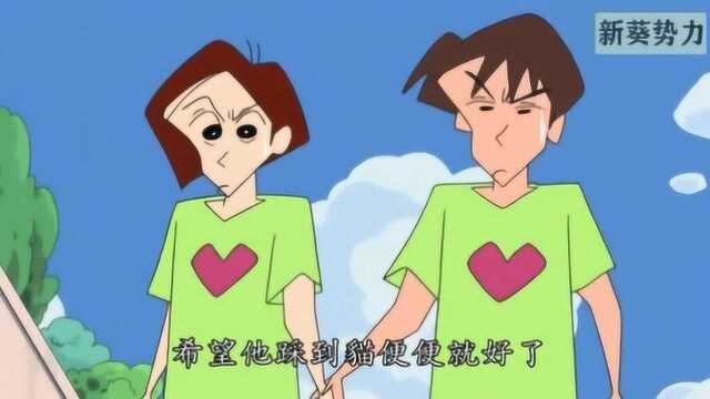 蜡笔小新第六季:小气鬼喝凉水