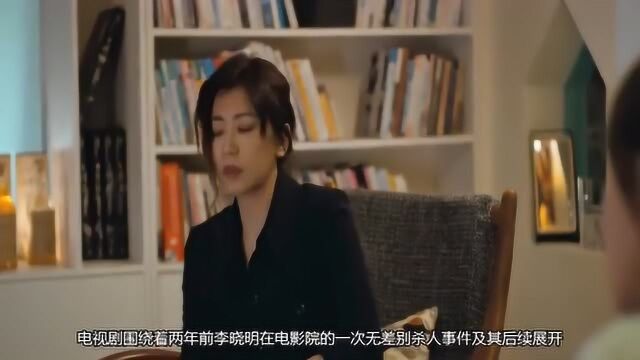 《我们与恶的距离》善与恶的距离,有多远?