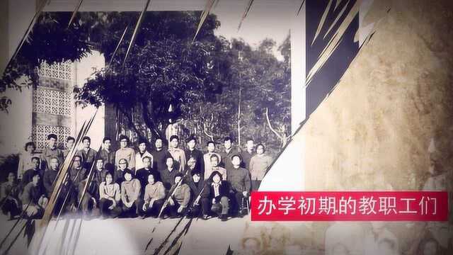 广西职业技术学院校史片