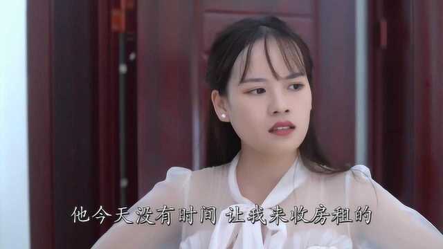 二货向女神求爱被拒,不久以后再相见,女友变成了房东