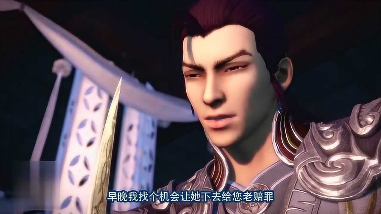 画江湖之杯莫停宗圣就是一个纸老虎看见凝蔚就变乖