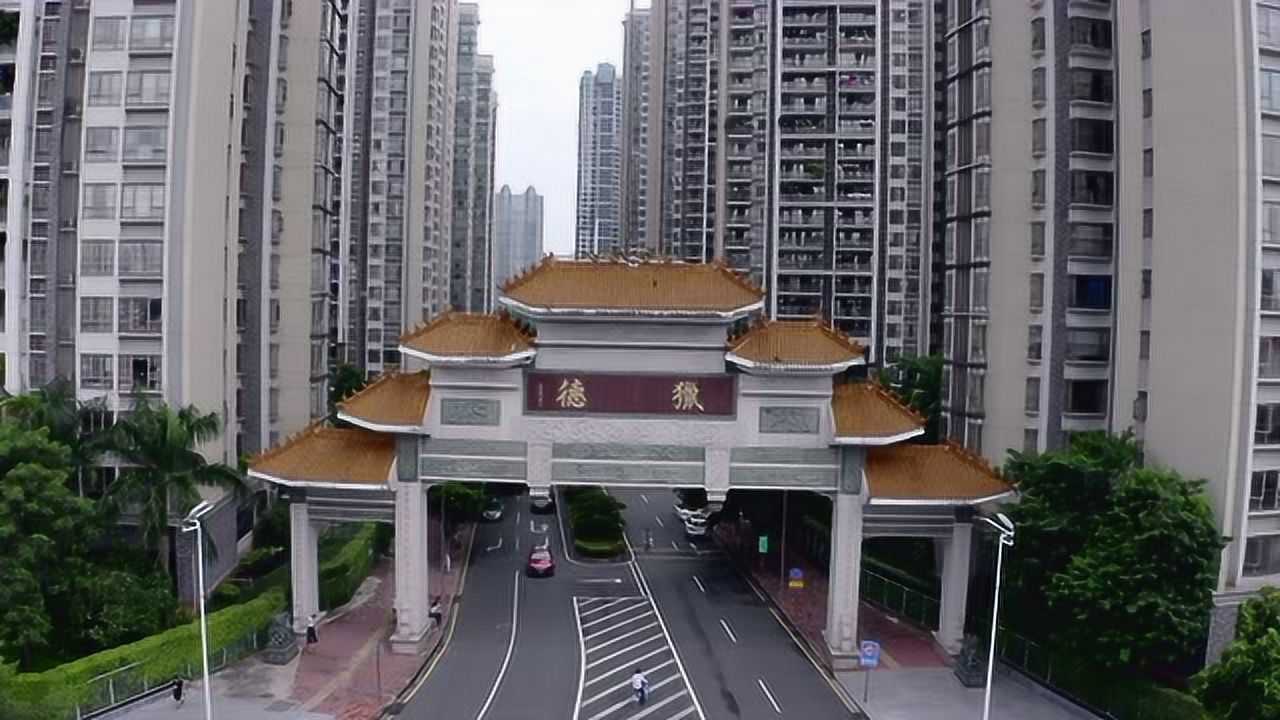 航拍猎德村价值10亿的房子