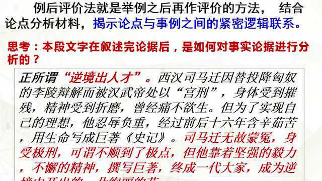 弘博专升本大学语文公共课三期课程回放9.16上