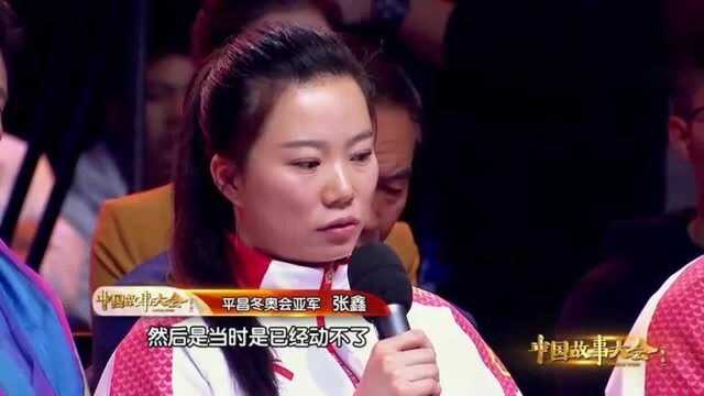 辛辛苦苦20年,一跳回到解放前,奥运会亚军张鑫经历了什么