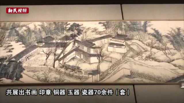 嘉定博物馆建馆60周年 这件“镇馆之宝”等你去看