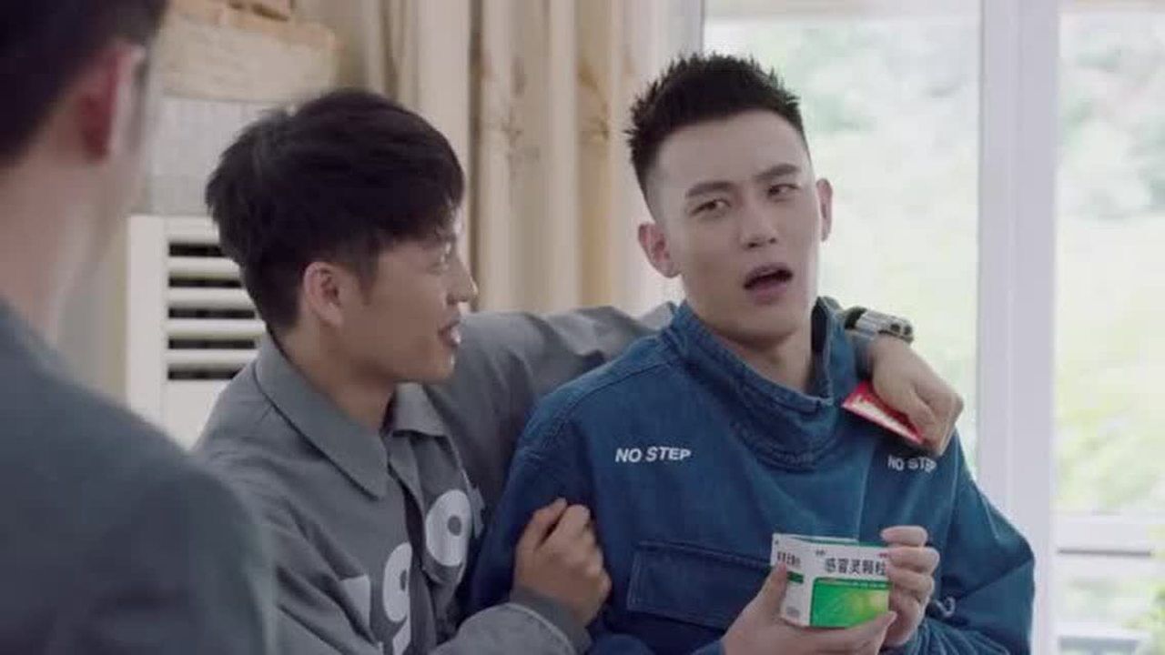 亲爱的热爱的王浩来给小米送红包欧强看到感冒灵开始吐槽
