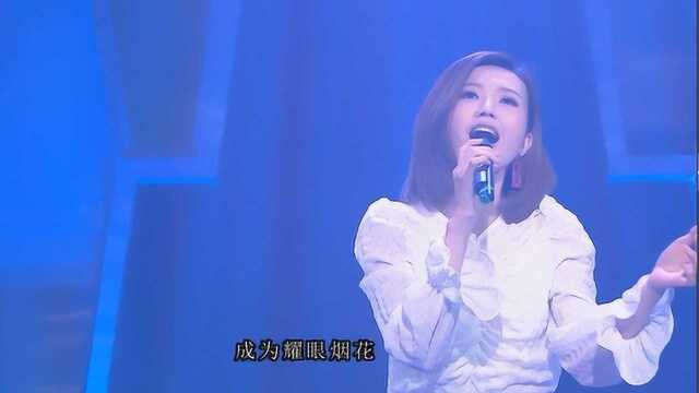 难道消失才会珍惜吗?吴若希《爱情无价》现场版 莫笑中字 191012