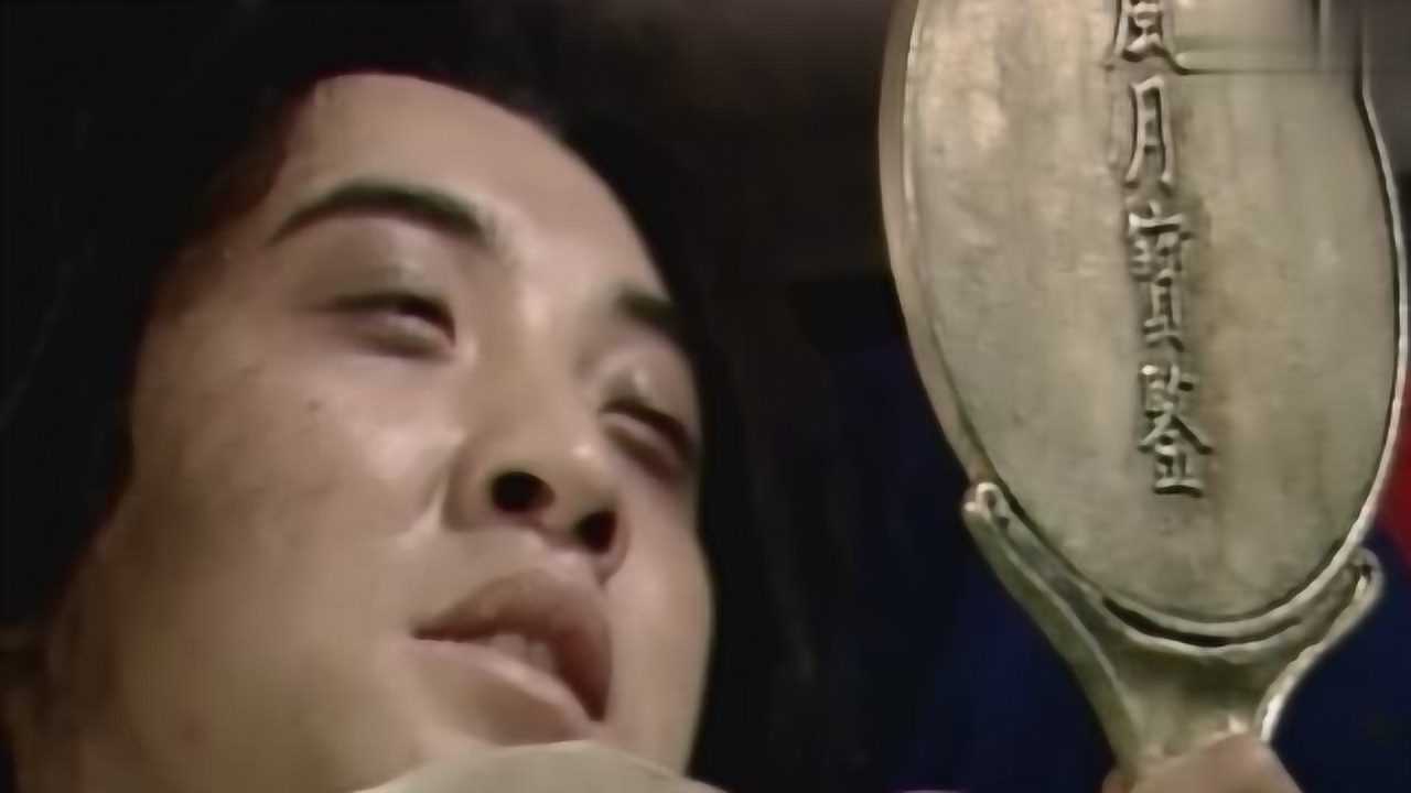 红楼梦贾瑞生病照镜子结果却在镜子里看到了骷髅头直接吓晕了