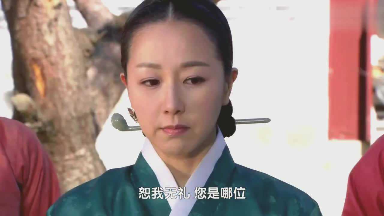 令路狗眼不识闵尚宫结果吓一跳大长今的前世今生李算