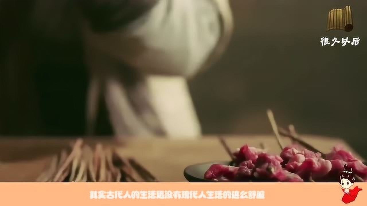 中国美食文化博大精深，原来辣是到这个朝代才有的 腾讯视频