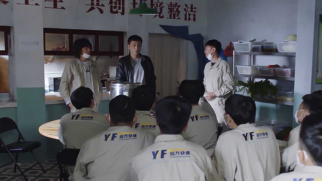 《在远方》非典时期,姚远关爱下属,暖心!_高清1080P在线观看平台_腾讯视频