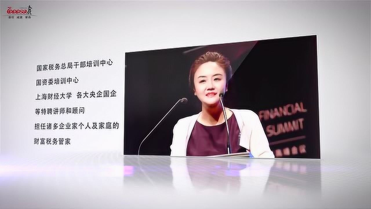 刘爽个人视频介绍