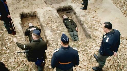 德军夜哨尸体躺在墓坑里，有人已为他们全队准备好一人一坑