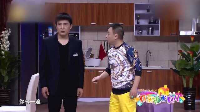 赵妮娜小品《贵管临门》诚实守信做好人