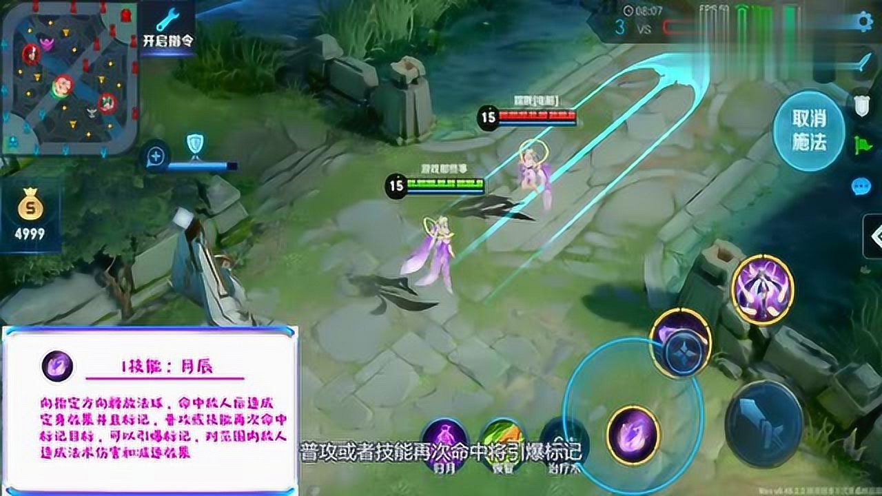 王者荣耀嫦娥奔月新英雄技能详细介绍