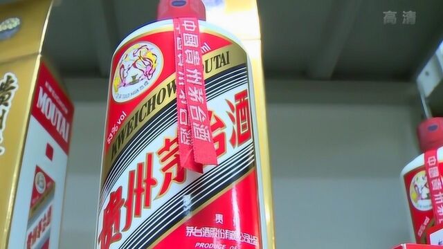 重庆茅台造假案,零售170元“王子”变2000元“飞天”