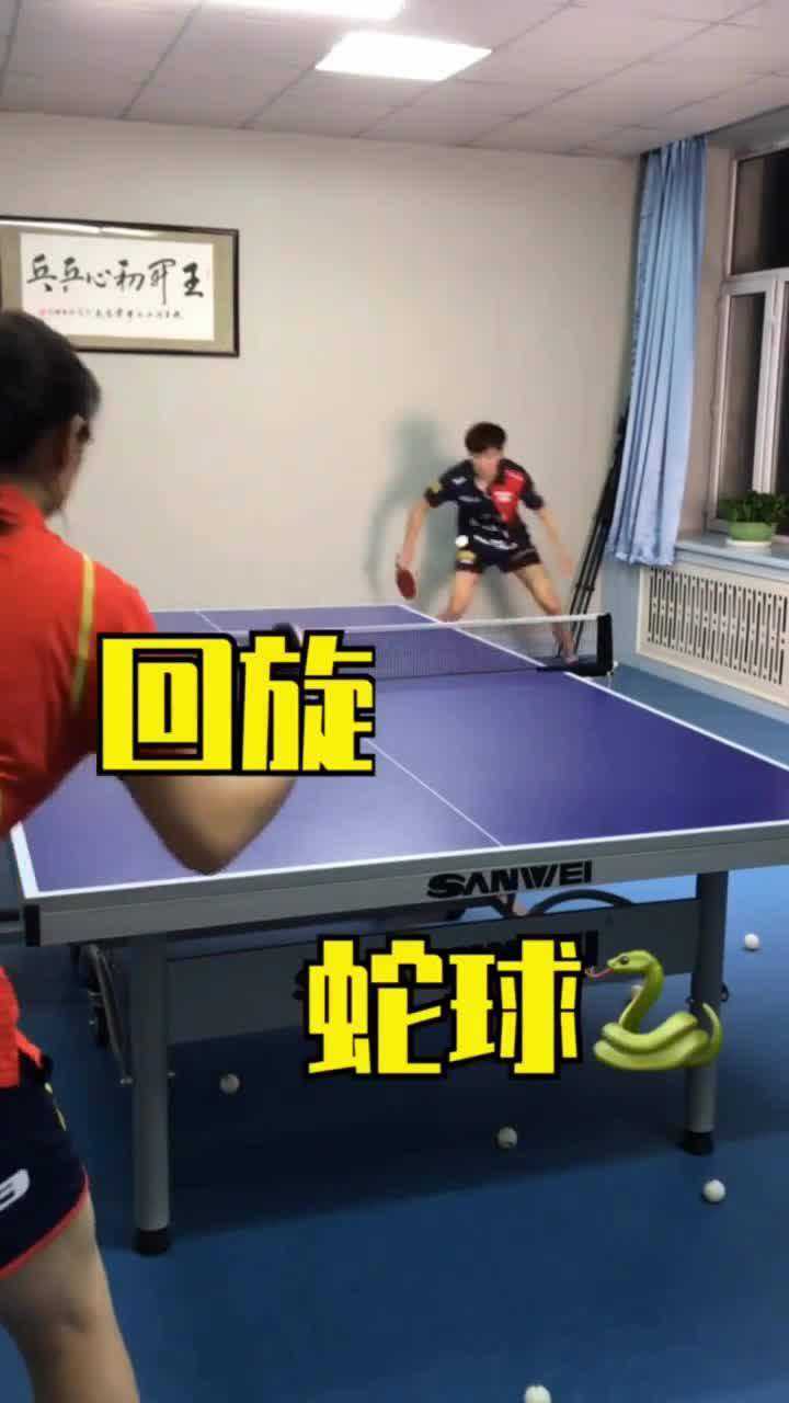 乒乓球教学蛇球的正确打法，简单又实用，赶快记住吧！_高清