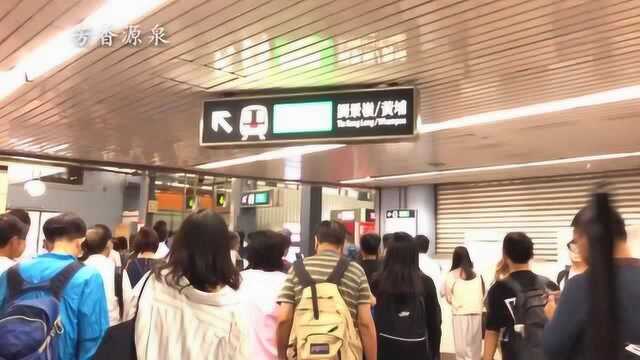 香港地铁东铁线 九龙塘站